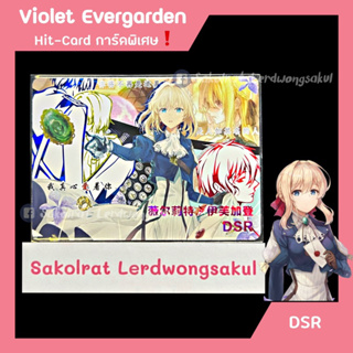 DSR ✨ Violet Evergarden 💖 การ์ดสะสม Goddess การ์ดเกม การ์ดการ์ตูน การ์ดอนิเมะ