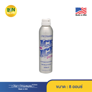 Chris Christensen - สเปรย์ละออง ฟื้นฟูสภาพเส้นขนสัตว์เลี้ยง ไอซ์ออนไอซ์ อัลตร้า Ice on Ice Ultra Spray