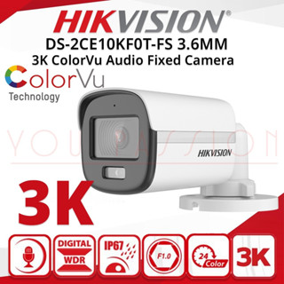 Hikvision รุ่น DS-2CE10KF0T-FS (3.6mm) ความละเอียด 5 ล้านพิกเซล 3K (มีไมค์) ภาพสี 24 ชม.