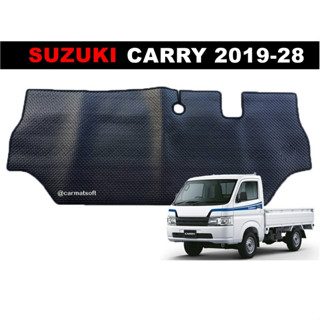 ยางปูพื้นรถยนต์ SUZUKI CARRY ปี2019-28 ลายกระดุมเม็ดเล็กpvc เข้ารูป ตรงรุ่นรถ