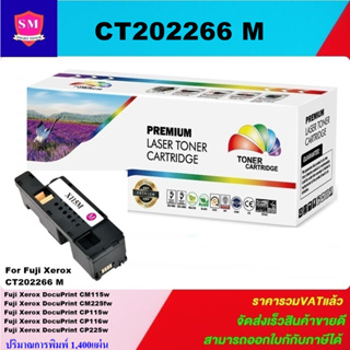 หมึกพิมพ์เลเซอร์เทียบเท่า Fuji Xerox CT202266 M (สีชมพูราคาพิเศษ) FOR XEROX Docuprint CP115/CP116/CP225/CM115/CM225