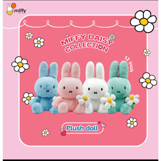 ตุ๊กตา Miffy KS - Flower 12 inch