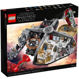 LEGO® 75222 Star Wars Betrayal at Cloud City™ - เลโก้ใหม่ ของแท้ 💯% กล่องสวย