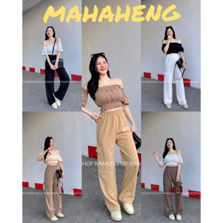 💰 MahahengCloset 💰กางเกงขายาว กางเกงขายาวผู้หญิง Y2K ทรงฮิต 2 กระเป๋า  ผ้า moon เนื้อนิ่ม เอวสม็อก กางเกงขายาวแฟชั่น