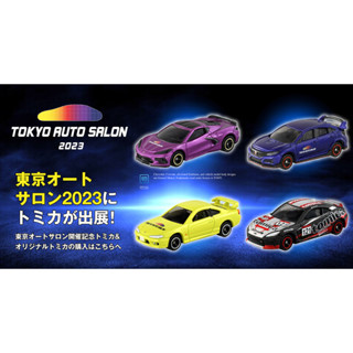 [พร้อมส่ง]รถเหล็กTomica ของแท้ Tomica Tokyo Auto Salon 2023 Model Car Collection Set of 4