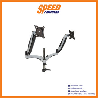 MONITOR MOUNT (ขาตั้งจอ) ERGONOZ EGN-02D METALIC DOUBLE FOR 2 DISPLAY (WHITE) By Speed Computer