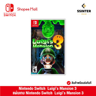 Nintendo Switch : Luigi’s Mansion 3 (EN) นินเทนโด้ สวิตช์ แผ่นเกม Luigi’s Mansion 3 (รับประกันศูนย์ไทย)