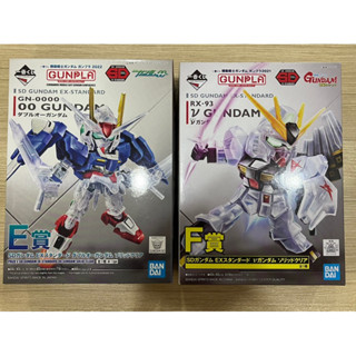 Gunpla SD Gundam EX-Standard Solid Clear Color กันพลา กันดั้ม ตัวใส ของใหม่