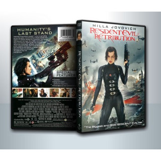 [ DVD Movie มีปก+สกรีนแผ่น-ไม่มีกล่อง ] Resident Evil: Retribution (2012) ผีชีวะ 5 สงครามไวรัสล้างนรก ( 1 DVD )