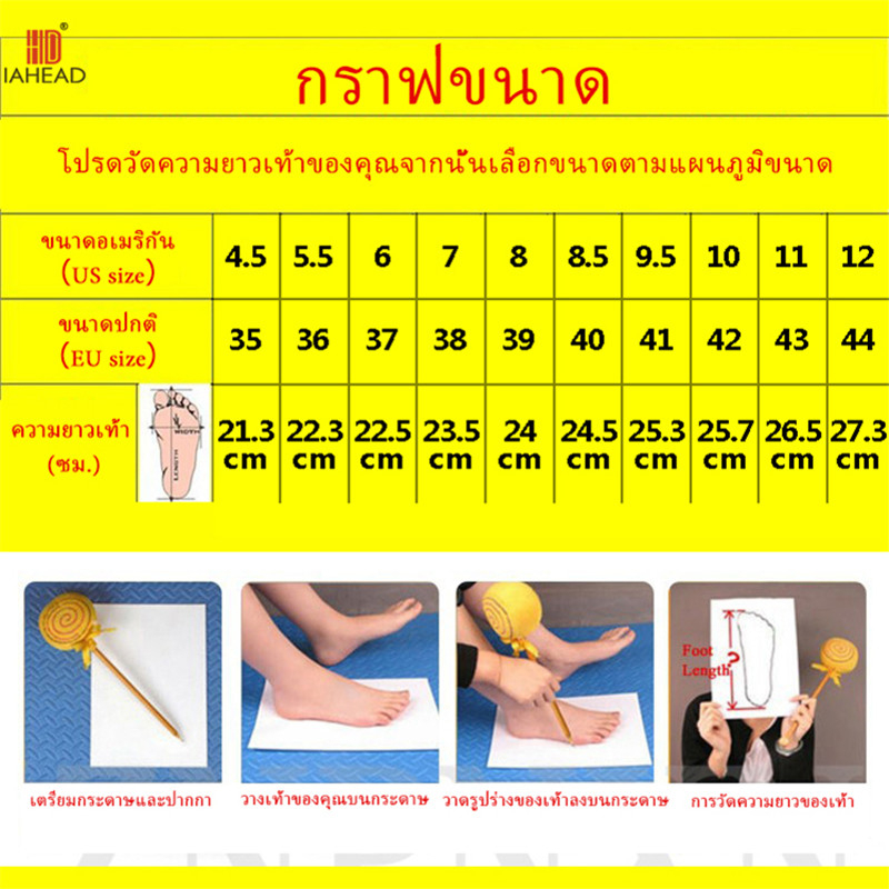 MVP พร้อมส่งจากไทย รองเท้าบูท รองเท้าบูทหนัง PU