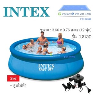 สระว่ายน้ำ Intex 28130