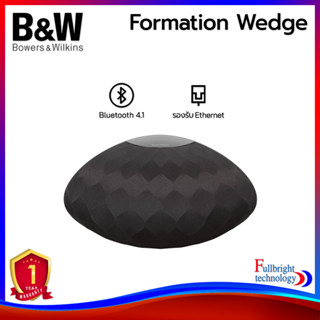 B&amp;W Formation Wedge ลำโพงไร้สายสุดพรีเมียม Wireless Speaker รองรับความละเอียดสูงสุด Hi-Res Ultimate 96 kHz/24-bit รับประกันศูนย์ไทย 1 ปี