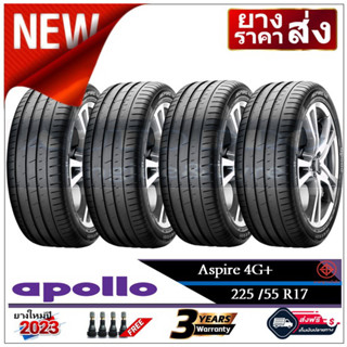 225/55R17 Apollo Aspire4G+ |2,4 เส้น| *ปี2023*-ส่งฟรี- เงินสด/เก็บเงินปลายทาง