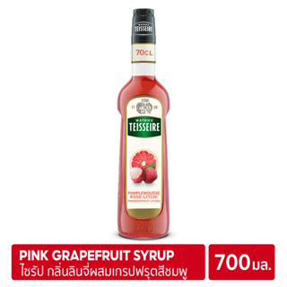 Mathieu Teisseire Pink Grapefruit &amp; Rose-Lychee syrup 700ml | ไซรัป แมททิวเตสแซร์ กลิ่นลิ้นจี่ผสมเกรปฟรุตสีชมพู