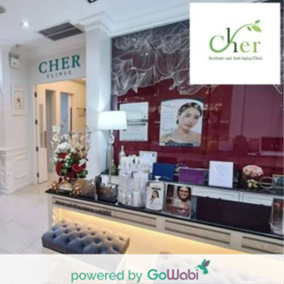 [E-voucher]Cher Clinic (29 ‡∏™‡∏≤‡∏Ç‡∏≤)-เลเซอร์กำจัดขนหนวด - Cool Diode (12 ครั้ง) [Flash sale eVoucher](15 min)