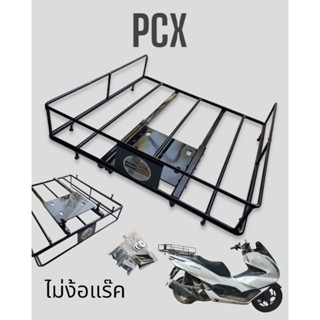 ถาดสไลด์ PCX ไม่ต้องใ่ส่แร๊ค