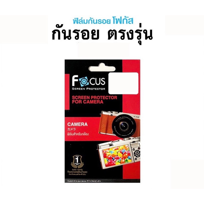 🎞️✅ฟิล์มติดกล้อง Ricoh  GR III / lllx / lll street edition ฟิล์มกล้อง ริโก้ ฟิล์มกันรอยหน้าจอ ป้องกั