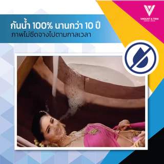 กระดาษโฟโต้ Luster กว้าง 12 นิ้ว - 36 นิ้ว EP Media Superior Luster Photo Paper 235gsm -12" - 36"