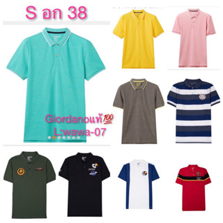 เสื้อโปโลผู้ชาย Giordano แบรนด์แท้ size S อก 38 (ผู้หญิงใส่ได้ทรงตรง) เสื้อคอปก เสื้อโปโล