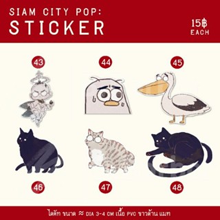 SIAM CITY POP: Sticker