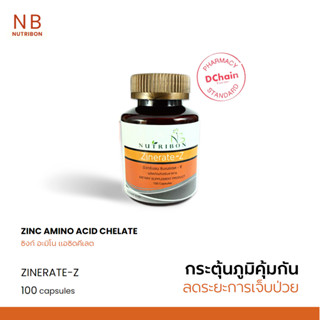 Nutribon Zinerate Z 100’s  ช่วยในการรักษาสิว ลดความมันของใบหน้า ช่วยป้องกันลดการหลุดร่วงของเส้นผม