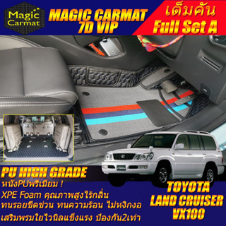 Toyota Land Cruiser VX100 Cygnus 1998-2008 (เต็มคันรวมท้ายA) พรมรถยนต์ Land Cruiser VX100 พรม 7D High Grade Magic Carmat