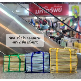 MadeinThailand🇹🇭 กระเป๋าไนล่อน เนื้อหนา 2 ชั้น ใส่ของหนัก กระเป๋าทรงหมอน