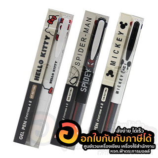 ปากกาเจล MT ปากกา แบบกด ลายลิขสิทธิ์แท้ ขนาด 0.5mm. หมึก 4 สีในด้าม MICKEY MOUSE/ SPIDER-MAN / KITTY จำนวน1ด้าม พร้อมส่ง