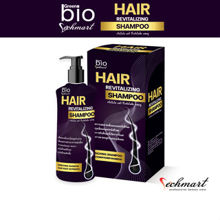 Green bio HAIR REVITALIZING SHAMPOO แชมพูเพื่อเส้นผมแข็งแรงไม่หลุดร่วงง่าย 250 มล.