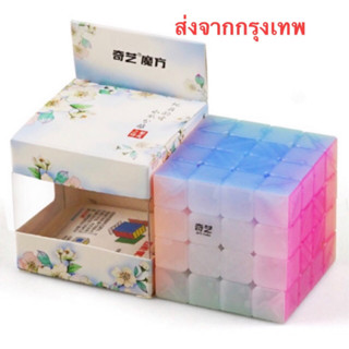 รูบิค Rubik 4x4 QiYi สี พุดดิ้ง Pudding StickerLess หมุนลื่น พร้อมสูตร คุ้มค่า ของแท้ 100% รับประกันความพอใจ พร้อมส่ง