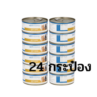 (ใหม่)Optimal 156 g อาหารเปียกหมาและแมวพักฟื้น คล้าย A/d Recovery สำหรับสุนัขและแมวเบื่อหรือขาดสารอาหาร 24 กระป๋อง