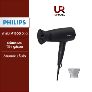 Philips Hair Dryer ไดร์เป่าผม รุ่น BHD308/10 กำลังไฟ 1600 วัตต์ เป่าผมแห้งเร็ว ด้วยอุณหภูมิที่ลดลง รับประกัน 2 ปี