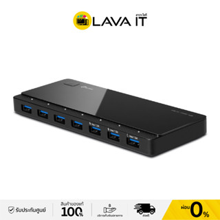 TP-Link UH700 USB 3.0 7-Port Hub ความเร็วในการถ่ายโอนสูงถึง 5Gbps (รับประกันสินค้า 1 ปี)