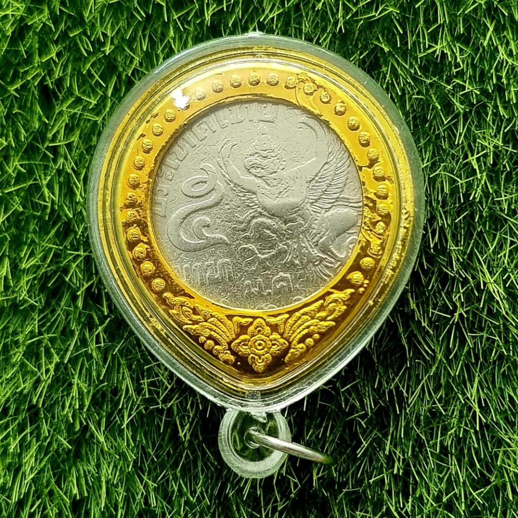 เหรียญครุฑ 5 บาท (ครุฑเฉียง) ปี 2522 พร้อมใส่ตลับอะคริลิคด้านในชุบสีทอง (สภาพพอสวย)
