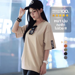 CQN | เสื้อ Oversize [ET.07”Logo Sidebar] ผ้าหนานุ่ม คอแคบ ไม่ย้วย