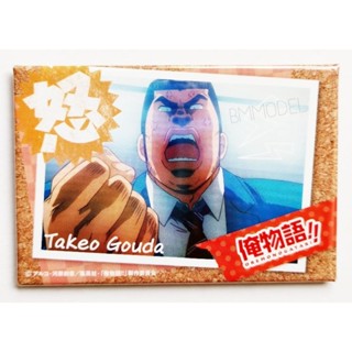 แม็กเน็ต​ My Story!! Canned Menko Magnet Takeo Gouda (Angry)