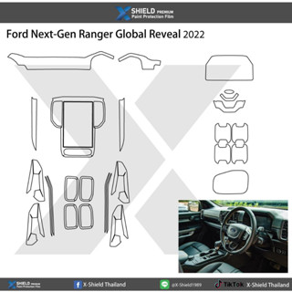 X-Shield ฟิล์มกันรอยภายใน Ford Raptoe Next Gen