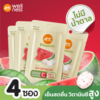 MK Vitamin เอ็มเค วิตามิน รสแตงโม 4 ซอง เม็ดอมวิตามินซีสูง อร่อย เย็นสดชื่น น้ำตาล 0%