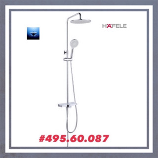 #HAFELE#ชุดฝักบัวเรนชาวเวอร์ 228 พร้อมวาล์วเปลี่ยนทิศทางน้ำและชั้นวาง#495.60.087