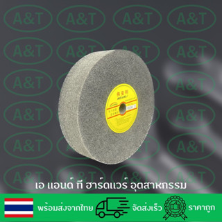 ลูกขัดสก๊อตไบทร์8”*2”#7P
