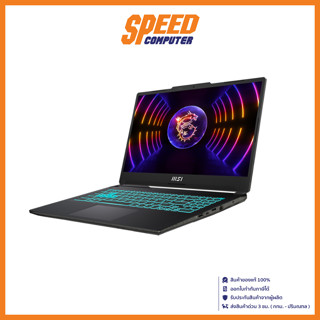 MSI CYBORG15 A12VF NOTEBOOK(โน้ตบุ๊ค) INTEL i7-12650H/DDR5 8GB*2/512GB NVMe/RTX 4060 by speedcom
