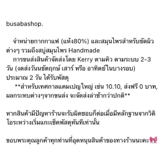 กากกาแฟ 1 กิโลกรัม สครับกาแฟ กาแฟขัดผิว (แห้ง80-90%)