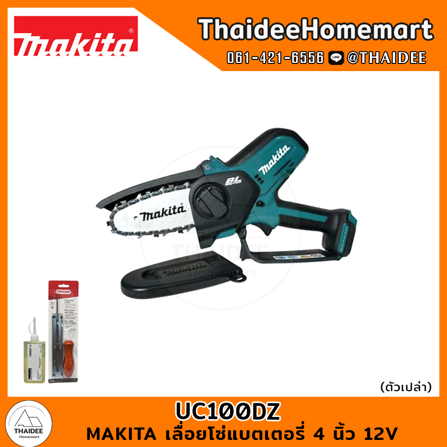 MAKITA CXT เลื่อยโซ่แบตเตอรี่ 4 นิ้ว 12V UC100DZ (ตัวเปล่า) รับประกันศูนย์ 2 ปี