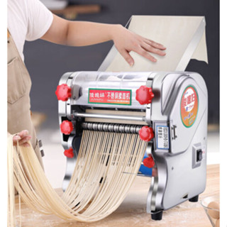 เครื่องตัดเส้นก๋วยเตี๋ยว ZB-240R เครื่องทำพาสต้า Pasta Machine Pasta Press Maker Noodle Machine