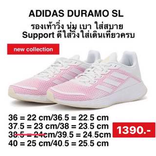 รองเท้า DURAMO SL  ลิขสิทธิ์แท้ 100% พร้อมส่ง฿1,390