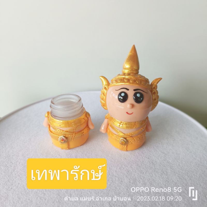 ตุ๊กยาดมเทวดาเทพารักษ์ ราคาตัวละ 99 บาท