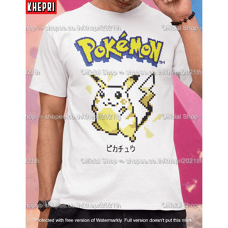 เสื้อยืด Unisex รุ่น Pokemon Pixel Pikachu พิคาชู T-Shirt สวยใส่สบายแบรนด์ Khepri Cotton TC ผ้าพรีเมียม ระวังของปลอม!