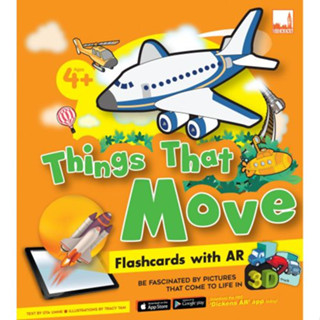 ^NANMEEBOOKS หนังสือ Things that Move เพอลังอิ