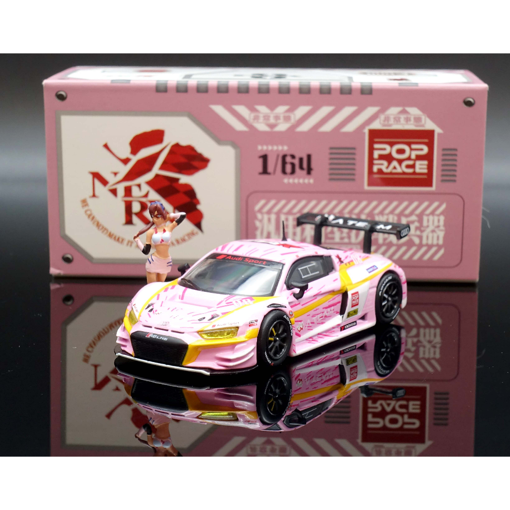 POP RACE 1/64 Audi R8 LMS EVA RT PRODUCTION MODEL CUSTOM Type-08 X Works Mari Makinami figure No.08 