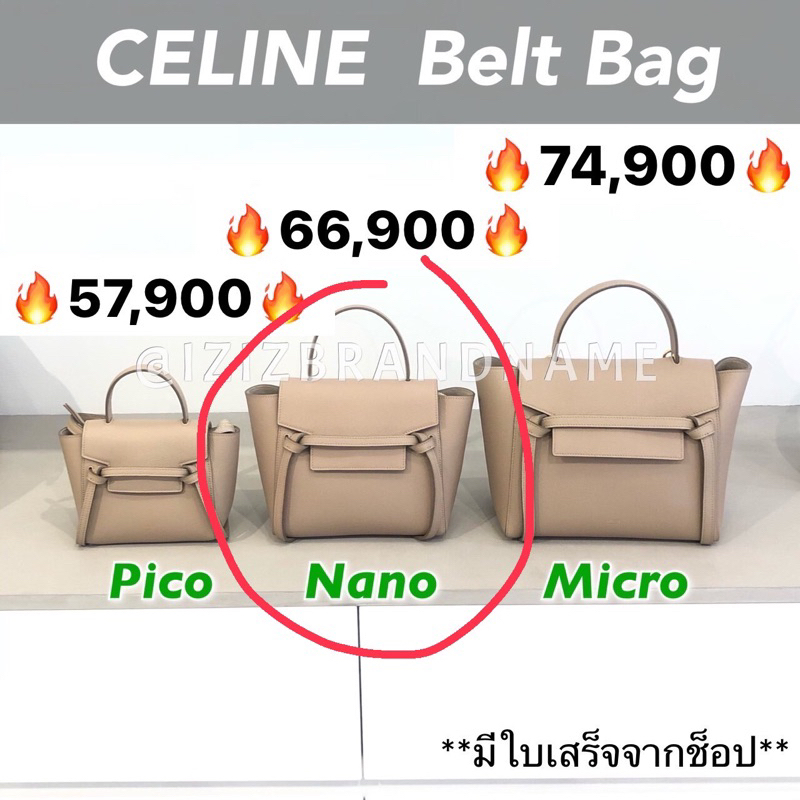 Celine Nano Belt Bag Light Taupe